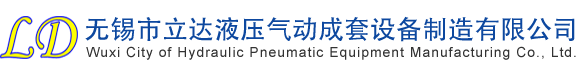 天長(zhǎng)市伊特納金屬表面處理科技有限公司