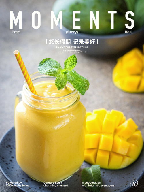 美食教程分享 夏季推荐 芒果酸奶