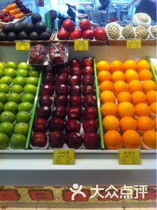 每日新鲜水果吧 宏伊国际广场店